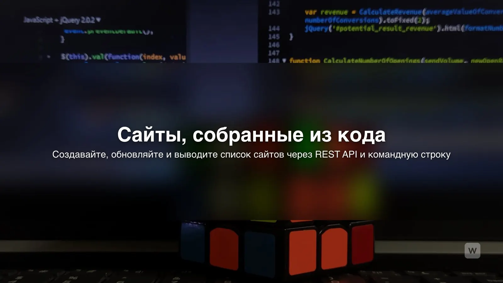 API для создания сайтов с ИИ: генерация сайтов из кода