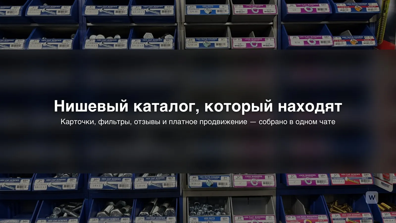 Сайт-каталог с отзывами и рейтингами: как создать с ИИ